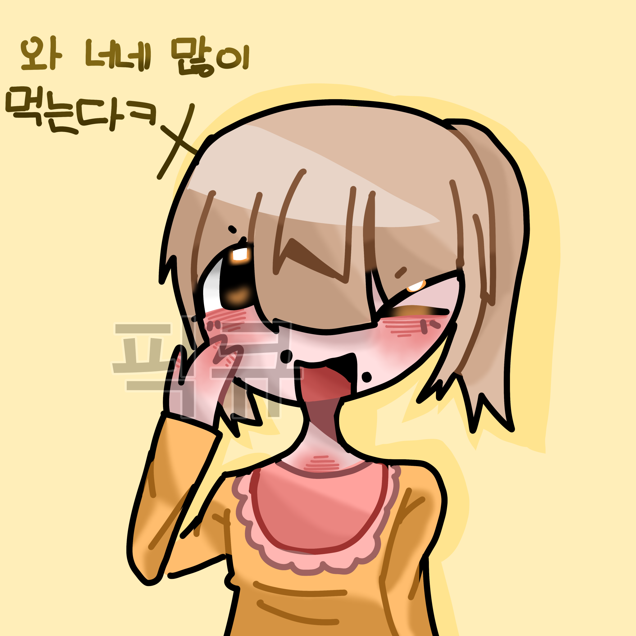 끔쥐+소식자인척 대표 이미지