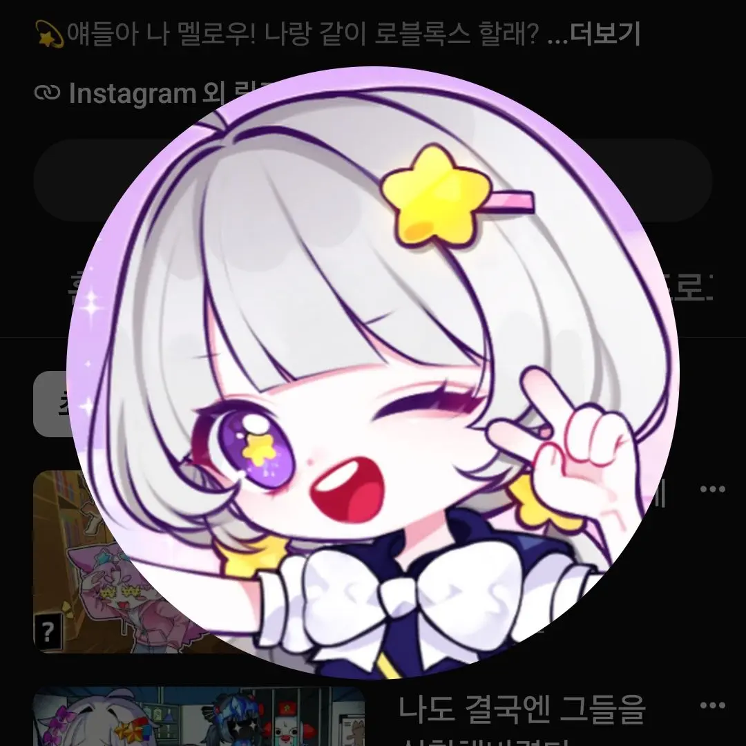 BronzeCave9289의 팀나빠 어몽어스