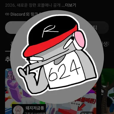 Profile image of 유기사