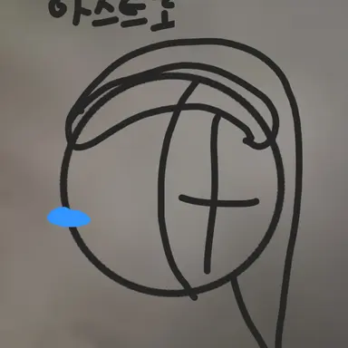 Profile image of 아스트로