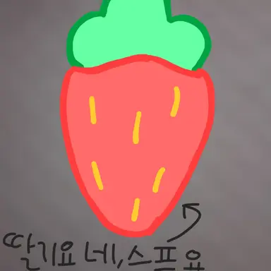 Profile image of 스프라우트