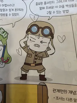 Profile image of 모험가