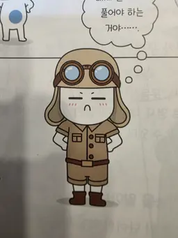 Profile image of 모험가