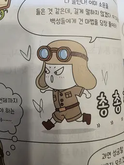 Profile image of 모험가