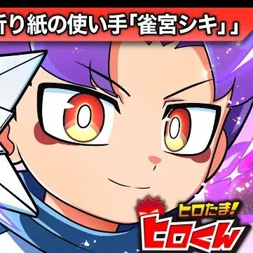 CandidValue8685의 最年少の子に恋…？