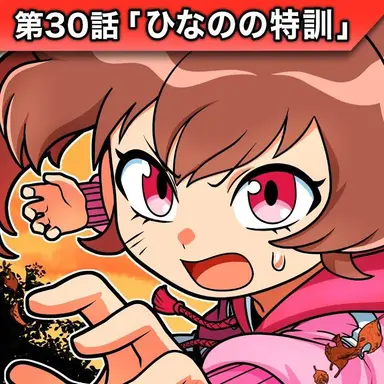 Profile image of 鶴羽ひなの