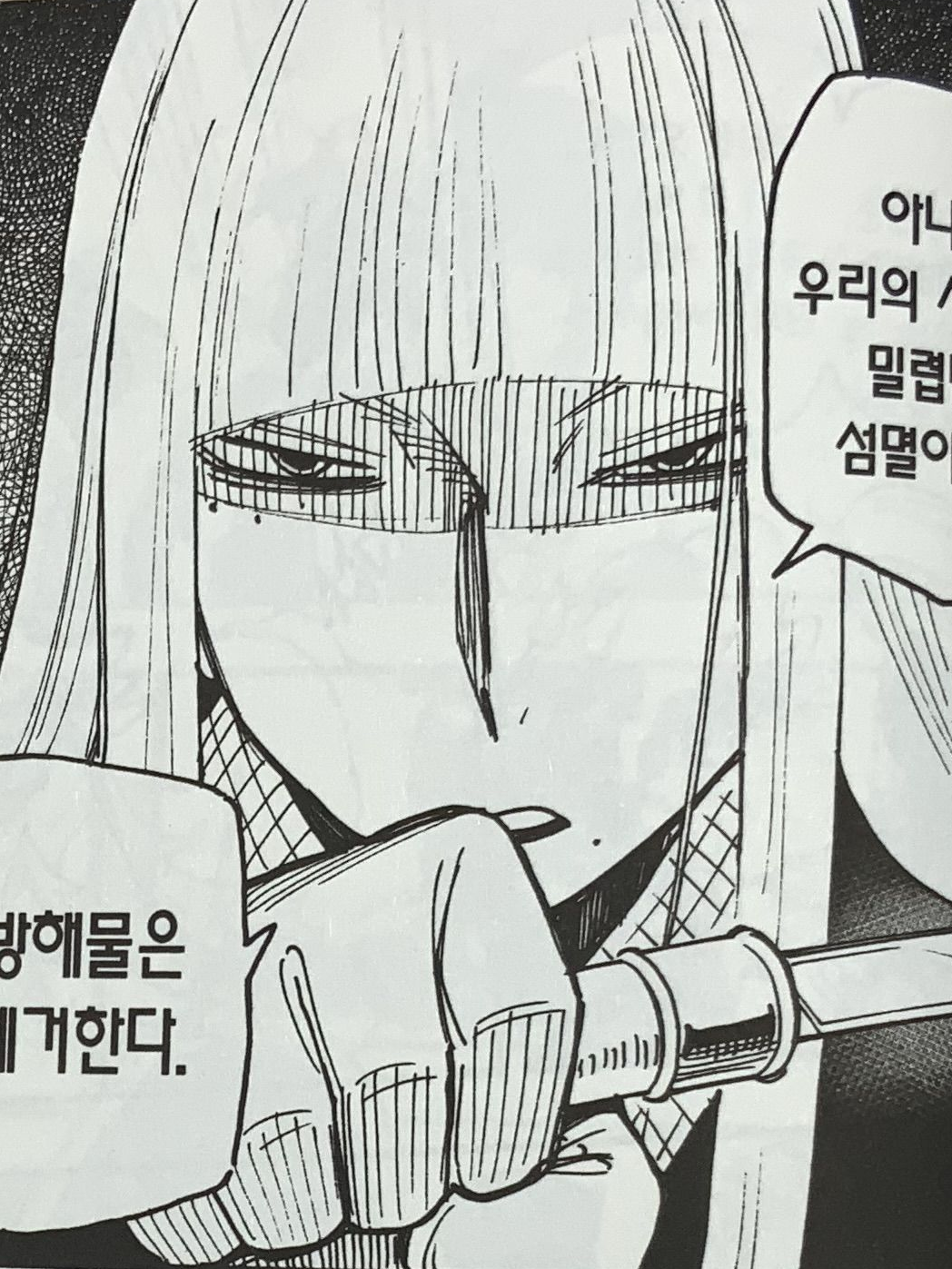 슬기로운 가든 생활! 대표 이미지