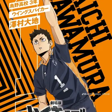 Profile image of 사와무라 다이치