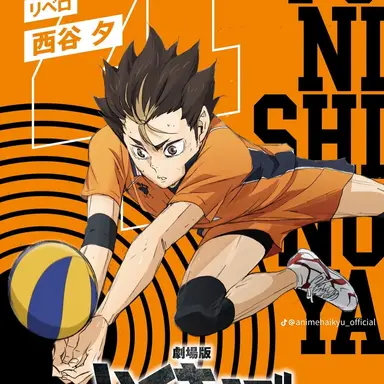 Profile image of 니시노야 유