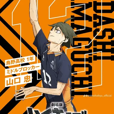 Profile image of 야마구치 타다시