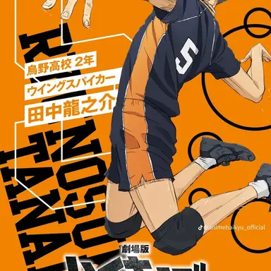 Profile image of 다나카 류노스케