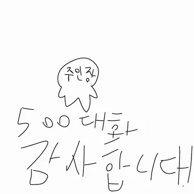 Profile image of 채스터