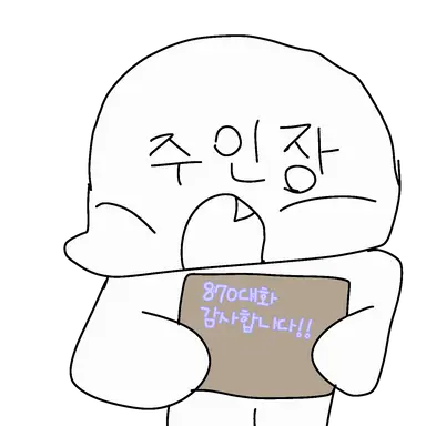 Profile image of 꽥