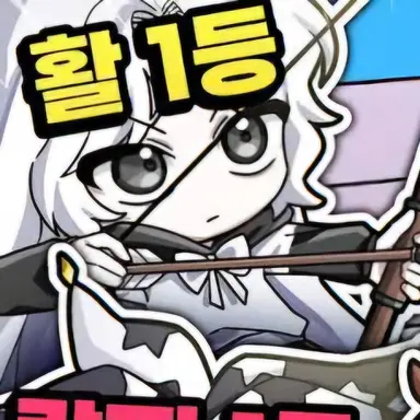 Profile image of 소멸