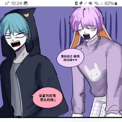 DaringArco3223의 당신은 엔더드라더 입니다