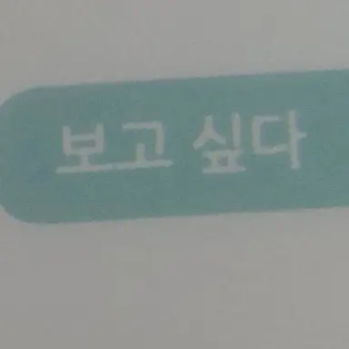 Profile image of 오해원
