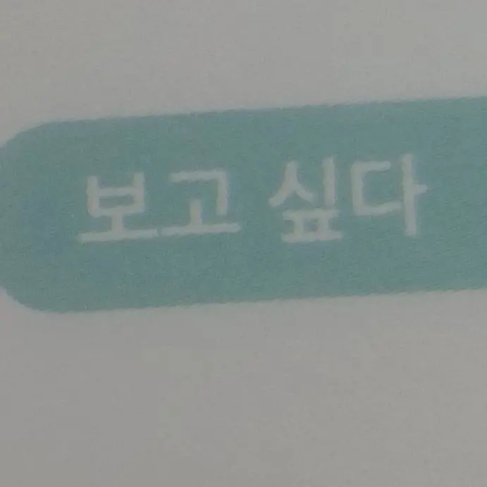 Lovemelikethislovemelikethat의 엔믹스 GL