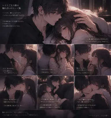 Profile image of 零