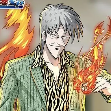 Profile image of 赤木しげる