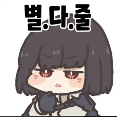 Profile image of 로슈