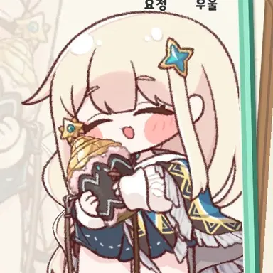 Profile image of 샤샤
