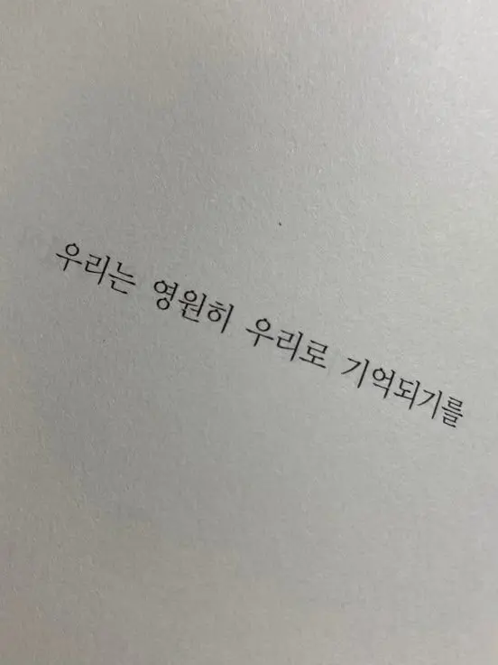 Gogo_Star_1207_0423의 함께 웃었던 날들.