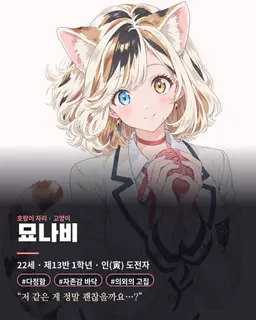 Profile image of 묘나비