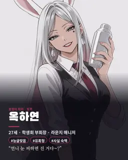 Profile image of 옥하연