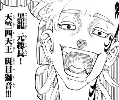 Profile image of その他