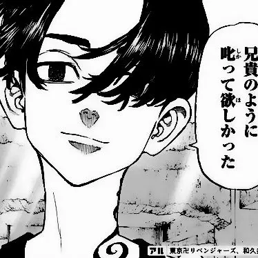 Profile image of マイキー