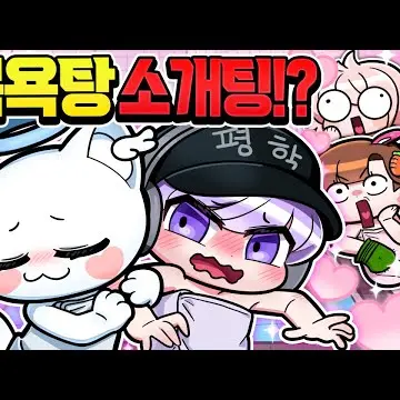 MatureBaya5799의 고고프랜즈의오해!