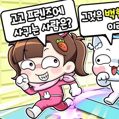 아름