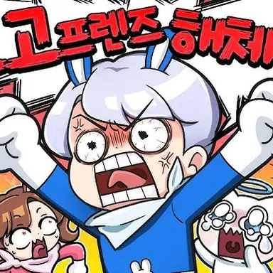 Profile image of 백현