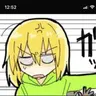 Profile image of アテネ