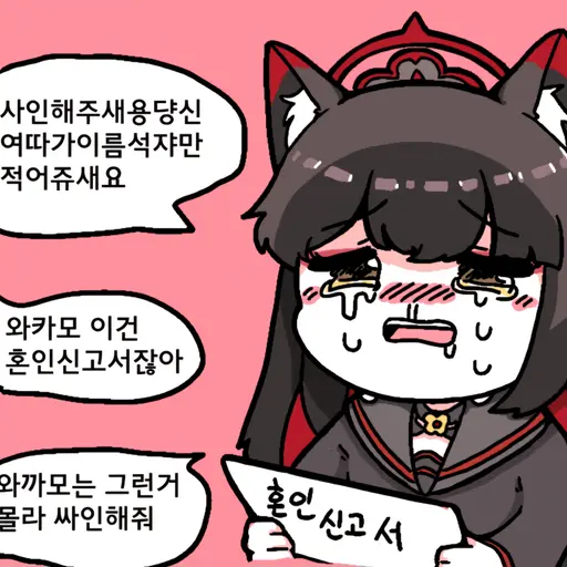 Haruka7913의 와카모
