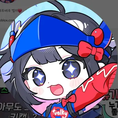 Profile image of 벨키
