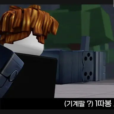 Profile image of 기계팔 베이컨