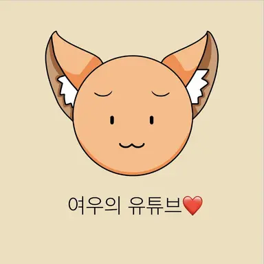 Profile image of 박여우