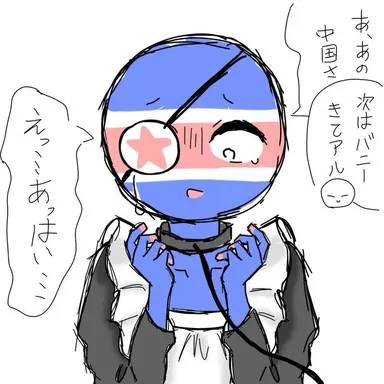 Profile image of 북한