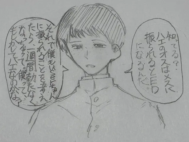 Profile image of 巡