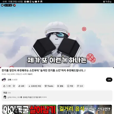 Profile image of 크쀠