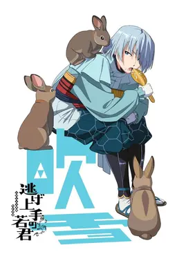 Profile image of 吹雪