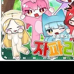 Profile image of 푸딩