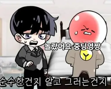 Profile image of 영짱