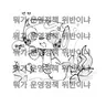 캐릭터 프로필 이미지