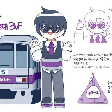 Profile image of 5호선 1세대