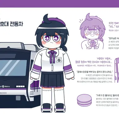 Profile image of 5호선 4세대