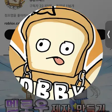 Profile image of 준브레드