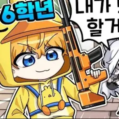 Profile image of 꽥