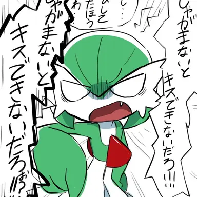 Profile image of オス サーナイト